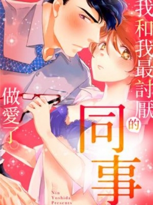 作为假圣女，却被众人迷恋？漫画免费阅读